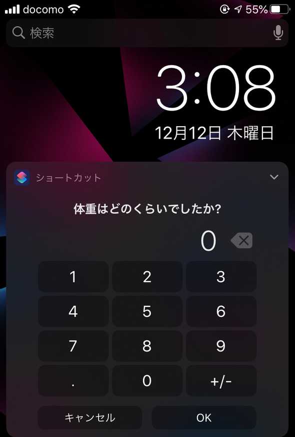 shortcut app
